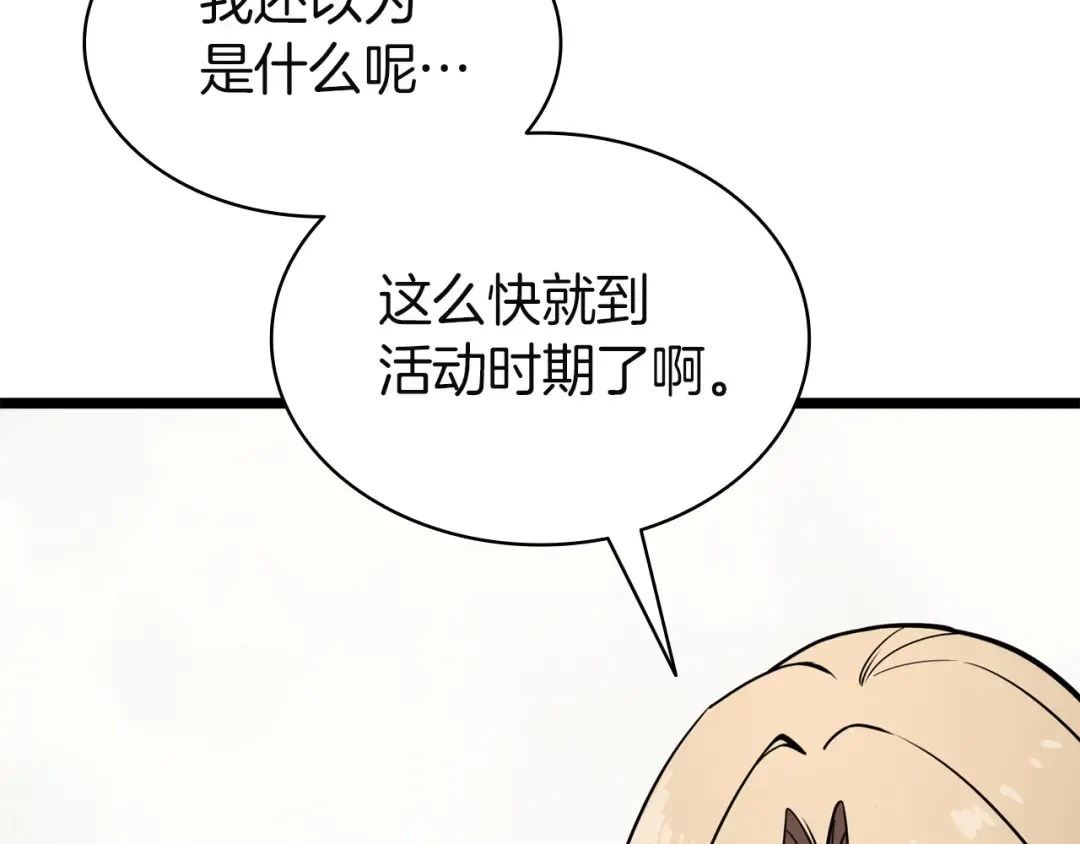 第267页