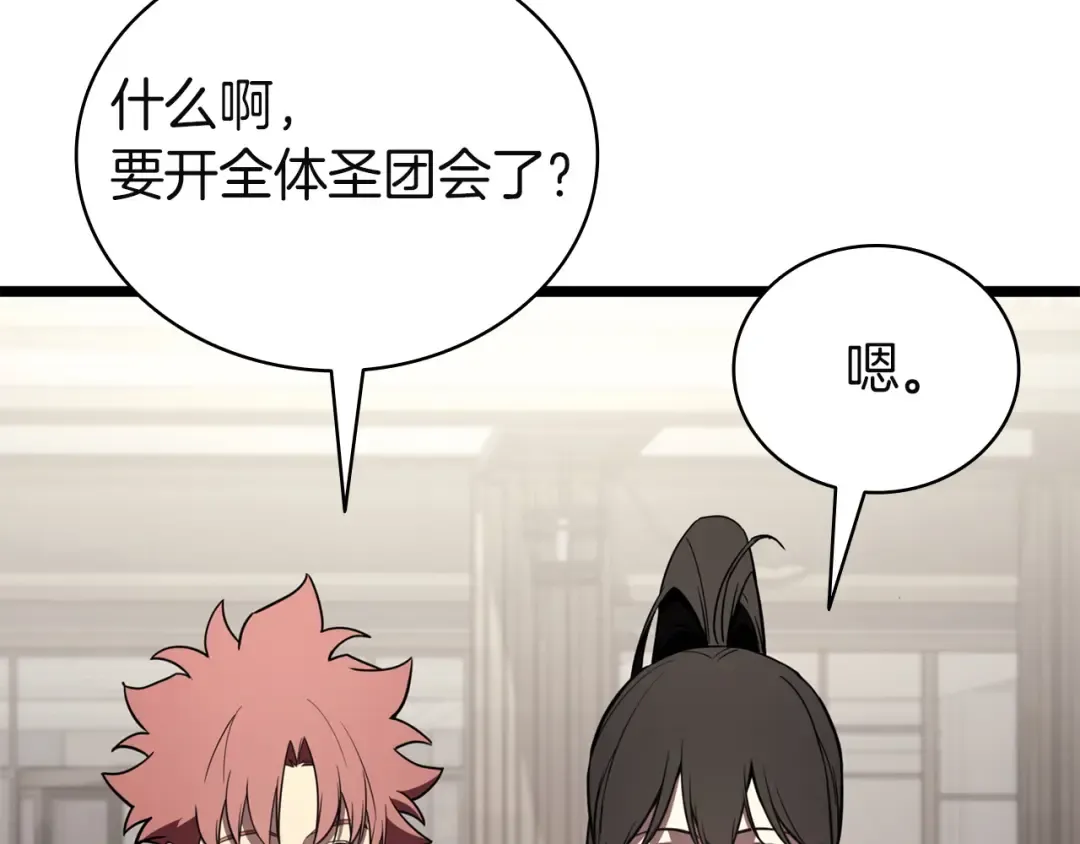 第363页