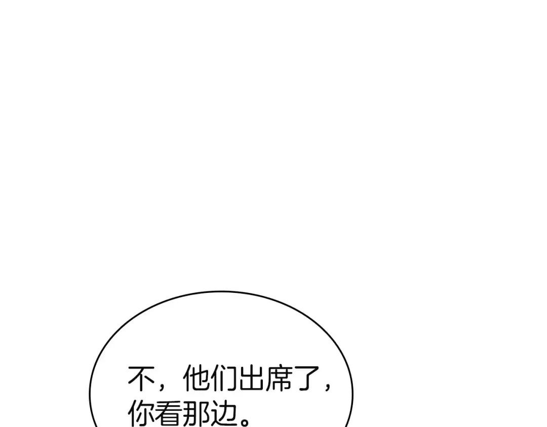 第240页