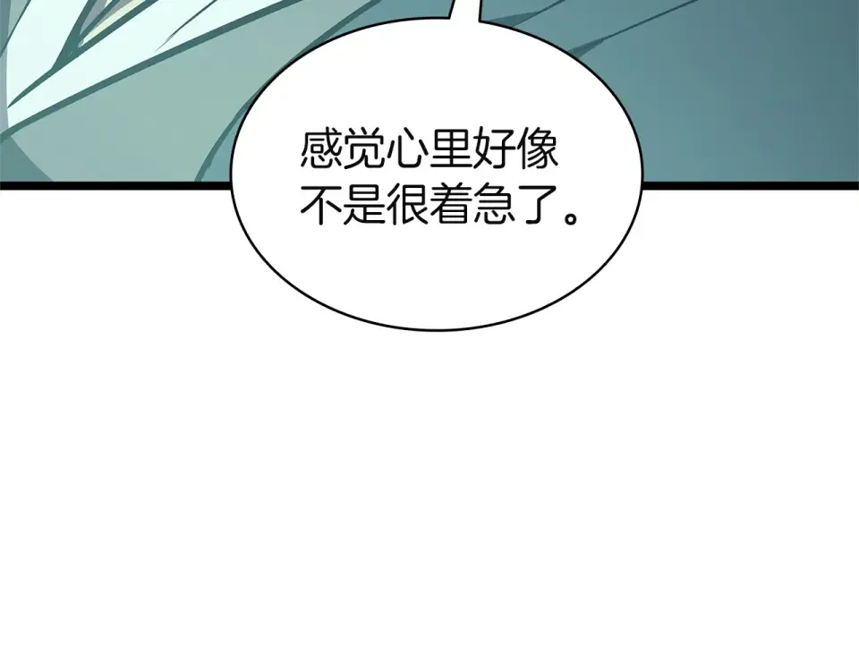 第243页