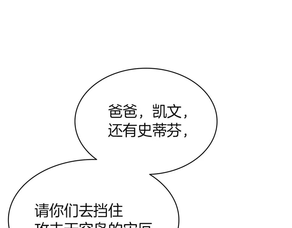 第255页