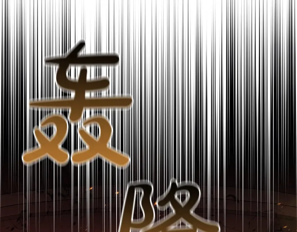 第678页