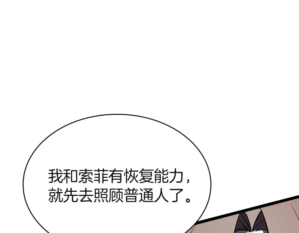 第288页