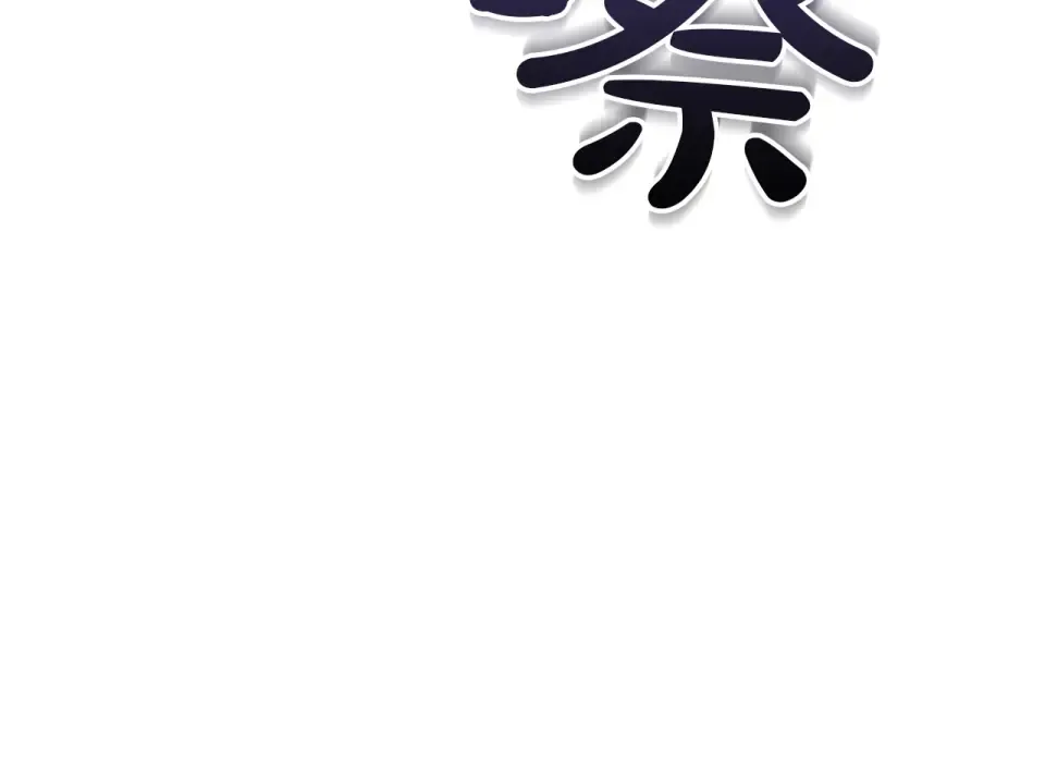 第354页