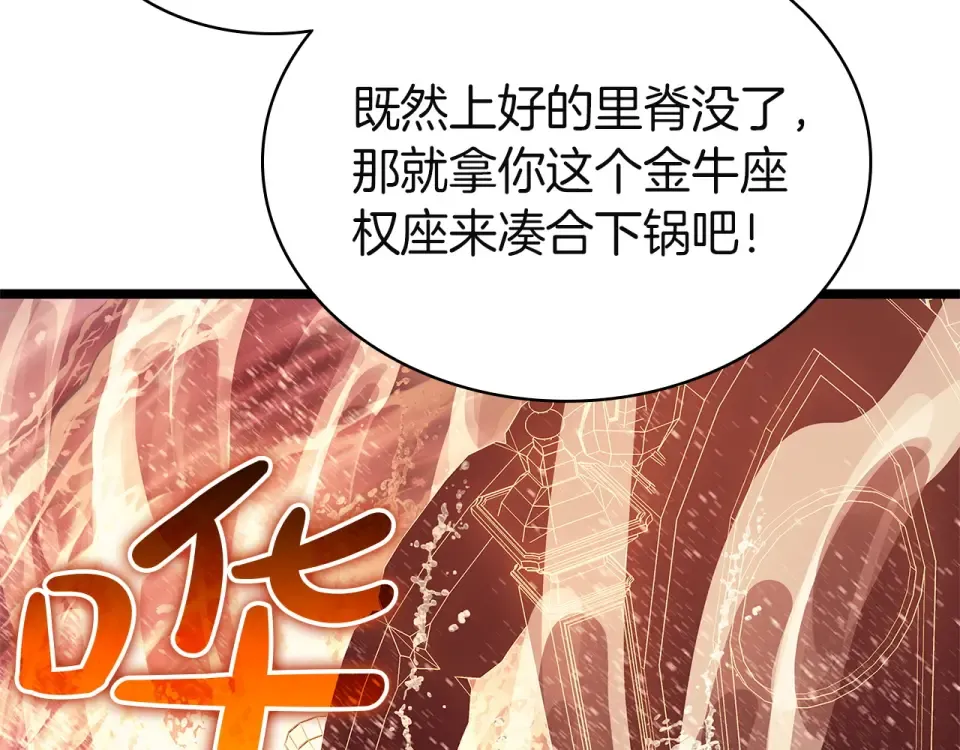 第423页
