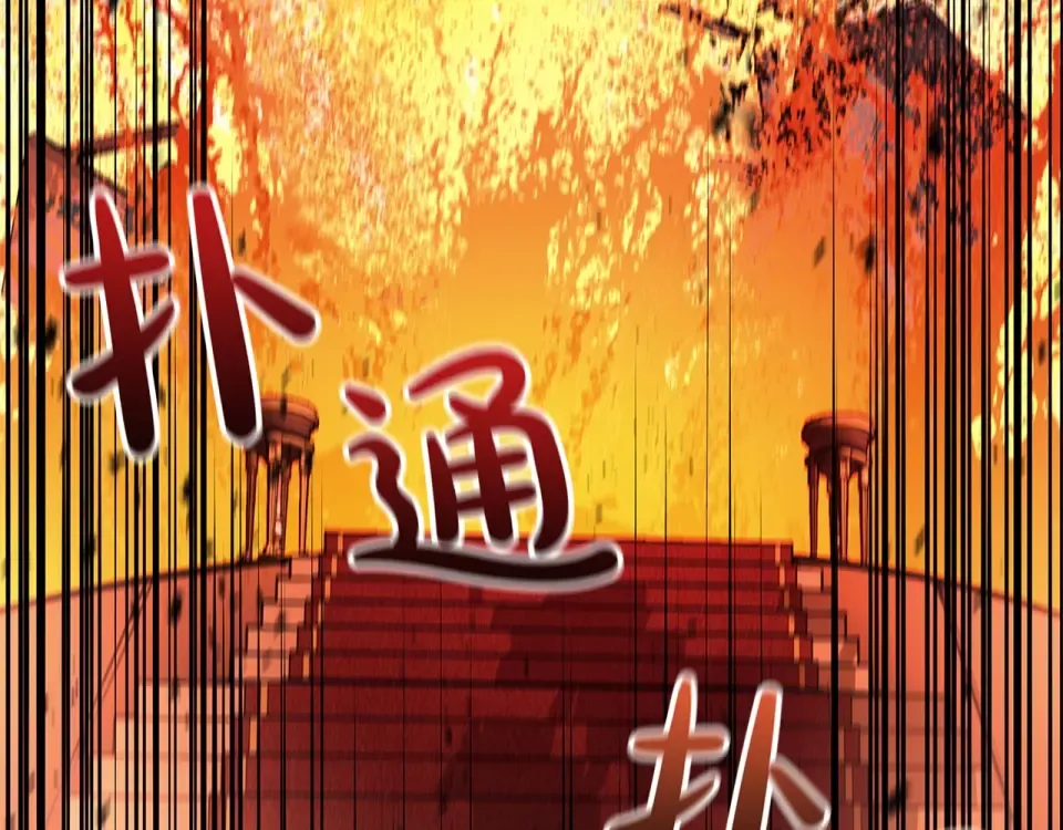 第651页