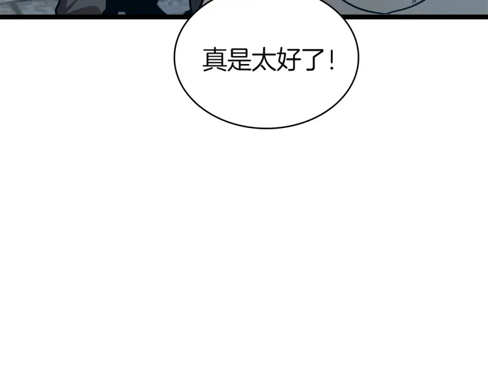 第360页