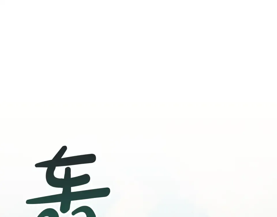第246页