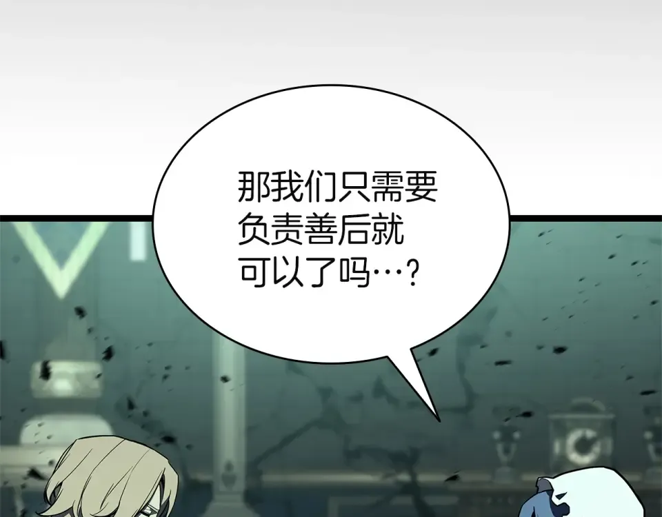 第486页
