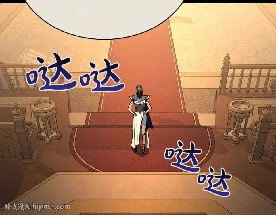 第261页