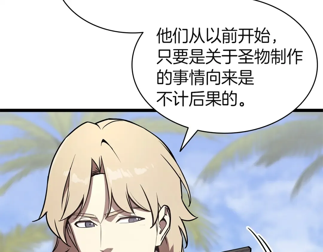 第594页