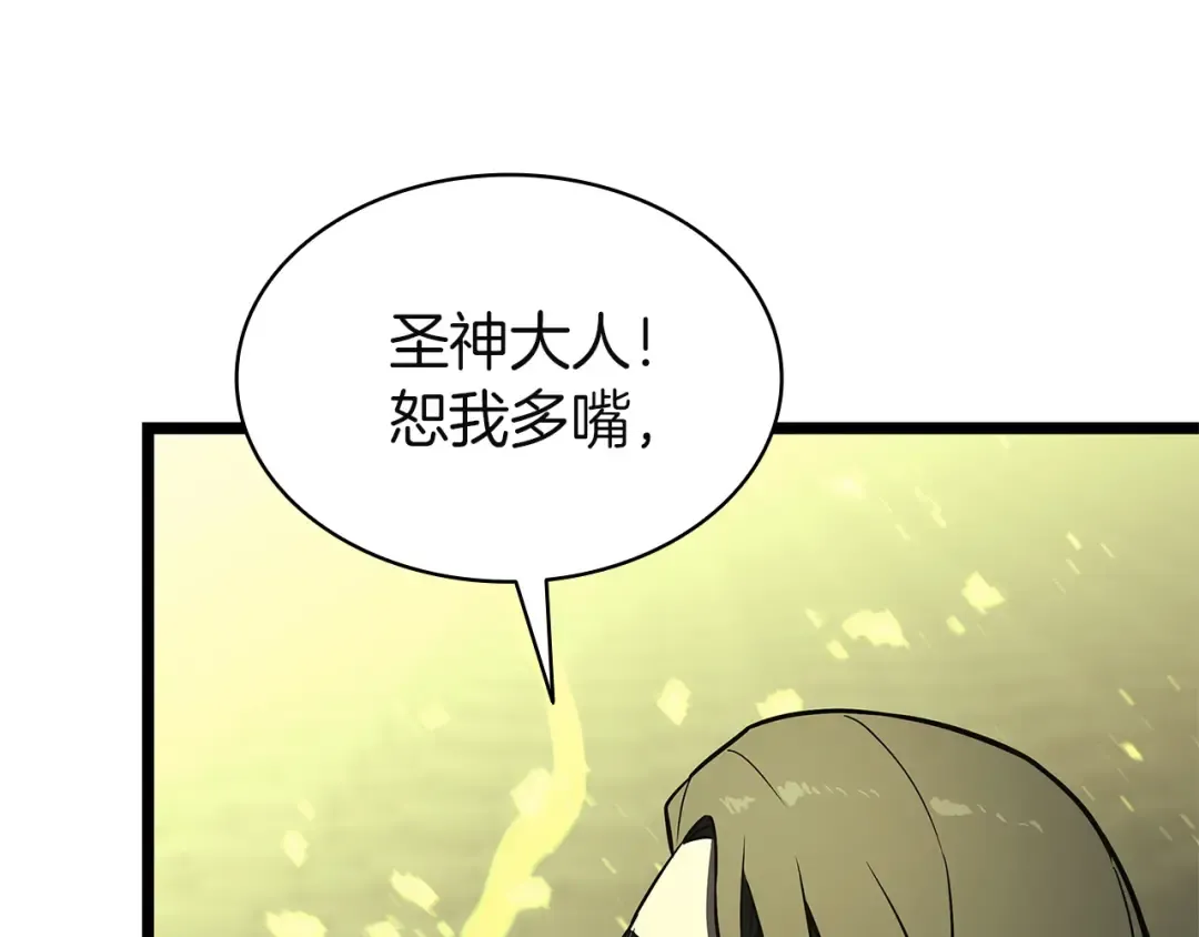 第438页