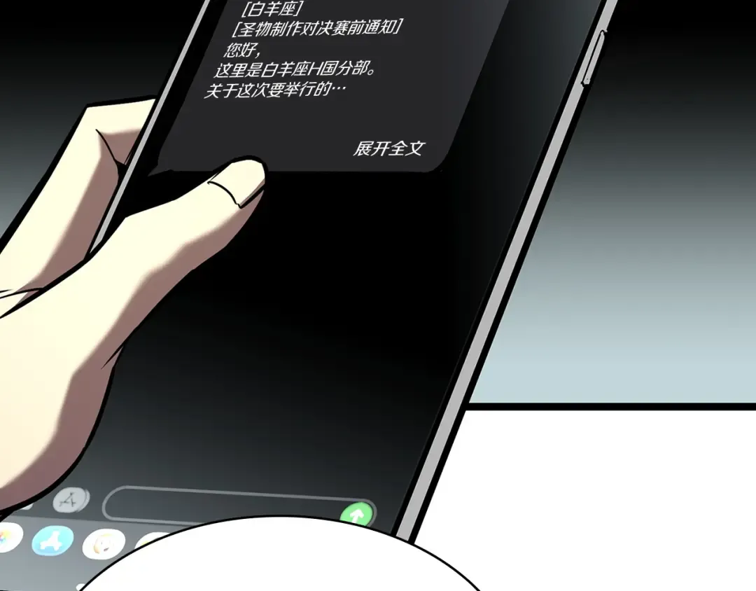 第579页