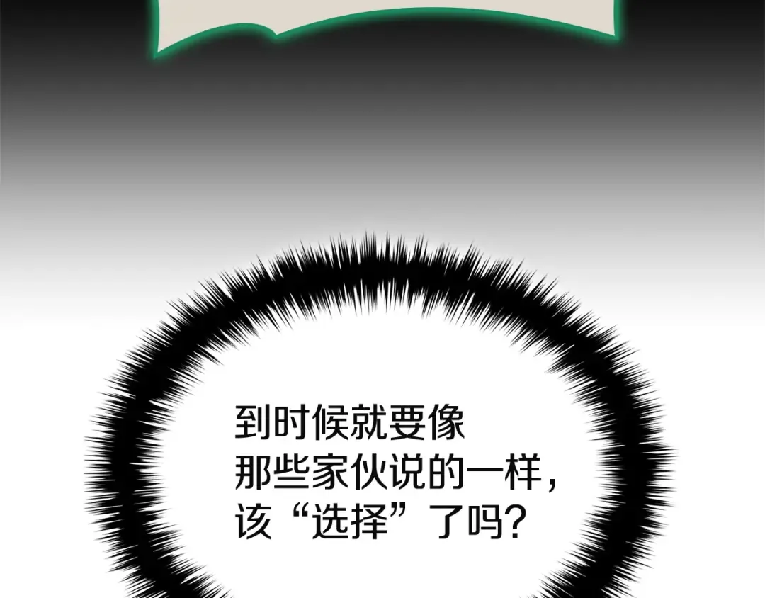 第684页