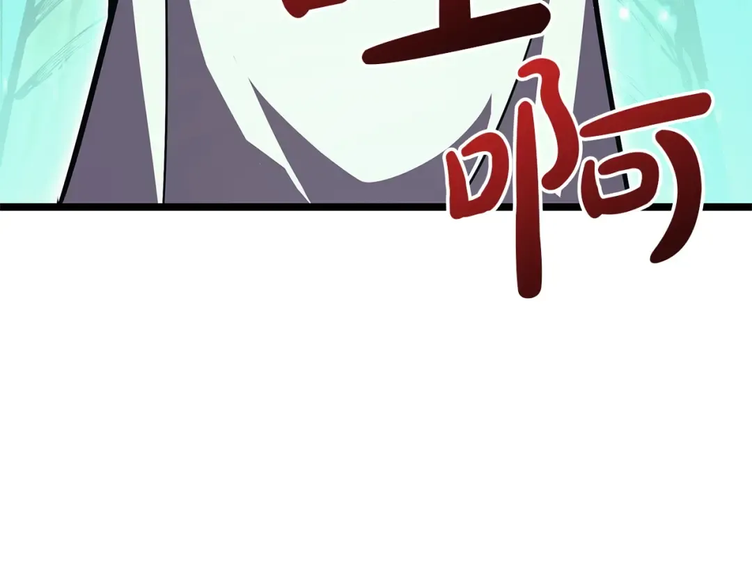 第300页
