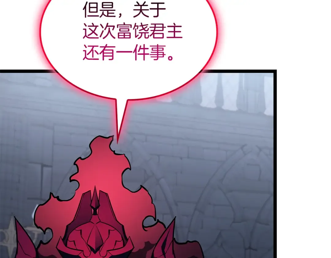 第606页