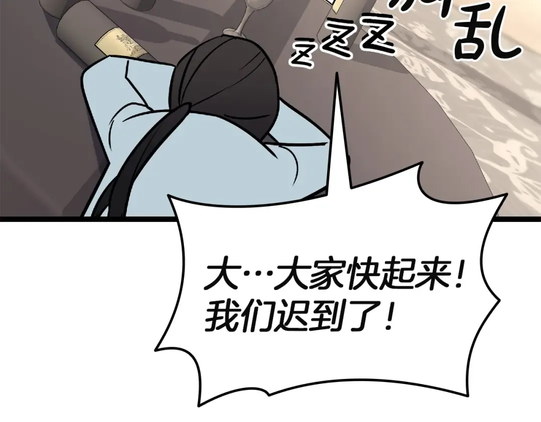 第744页