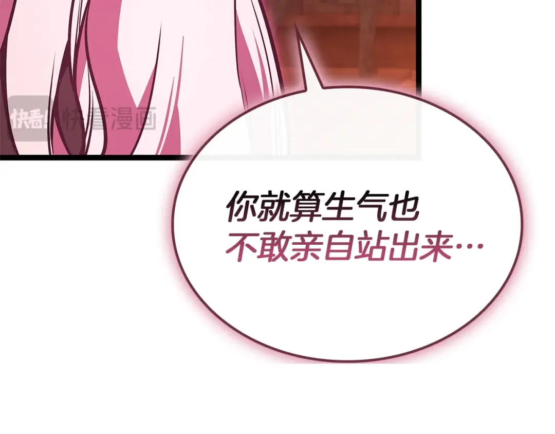 第279页