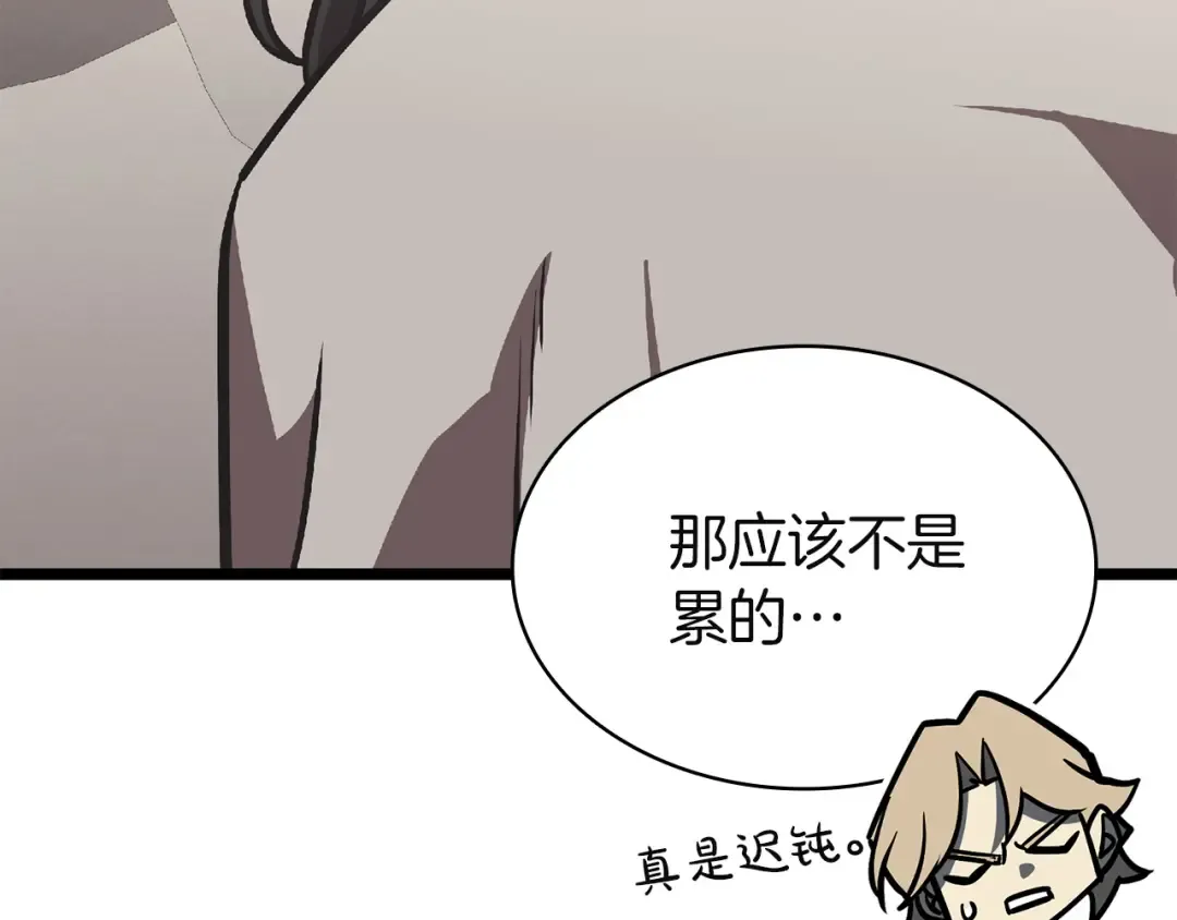 第288页
