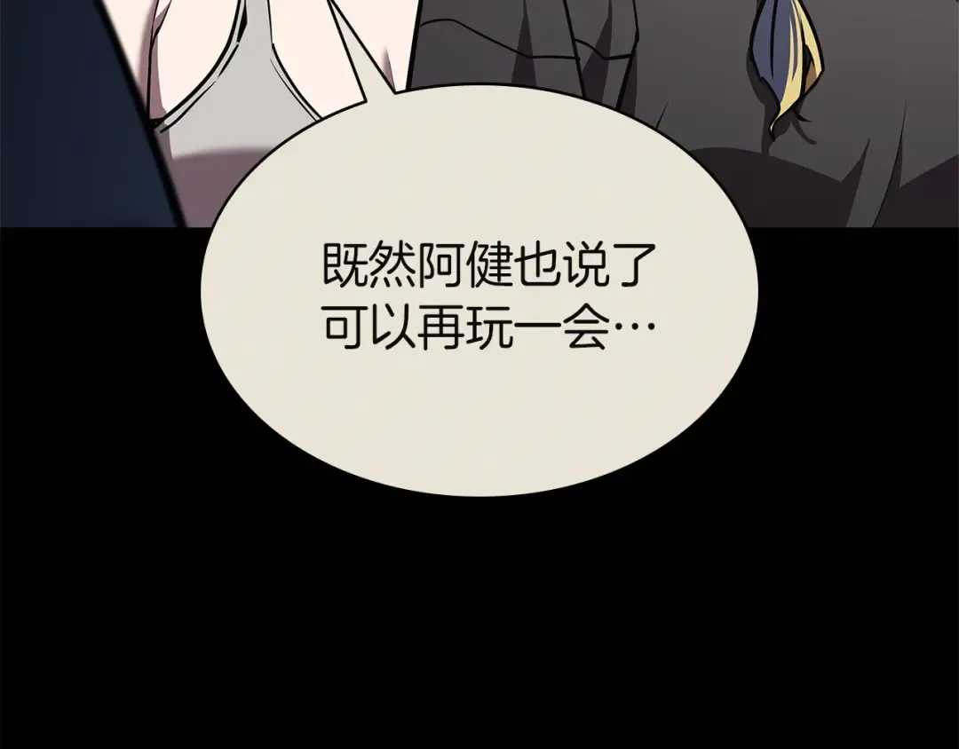 第195页