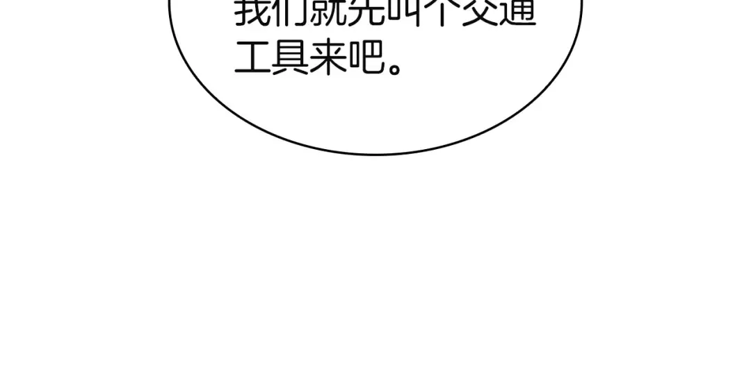 第300页