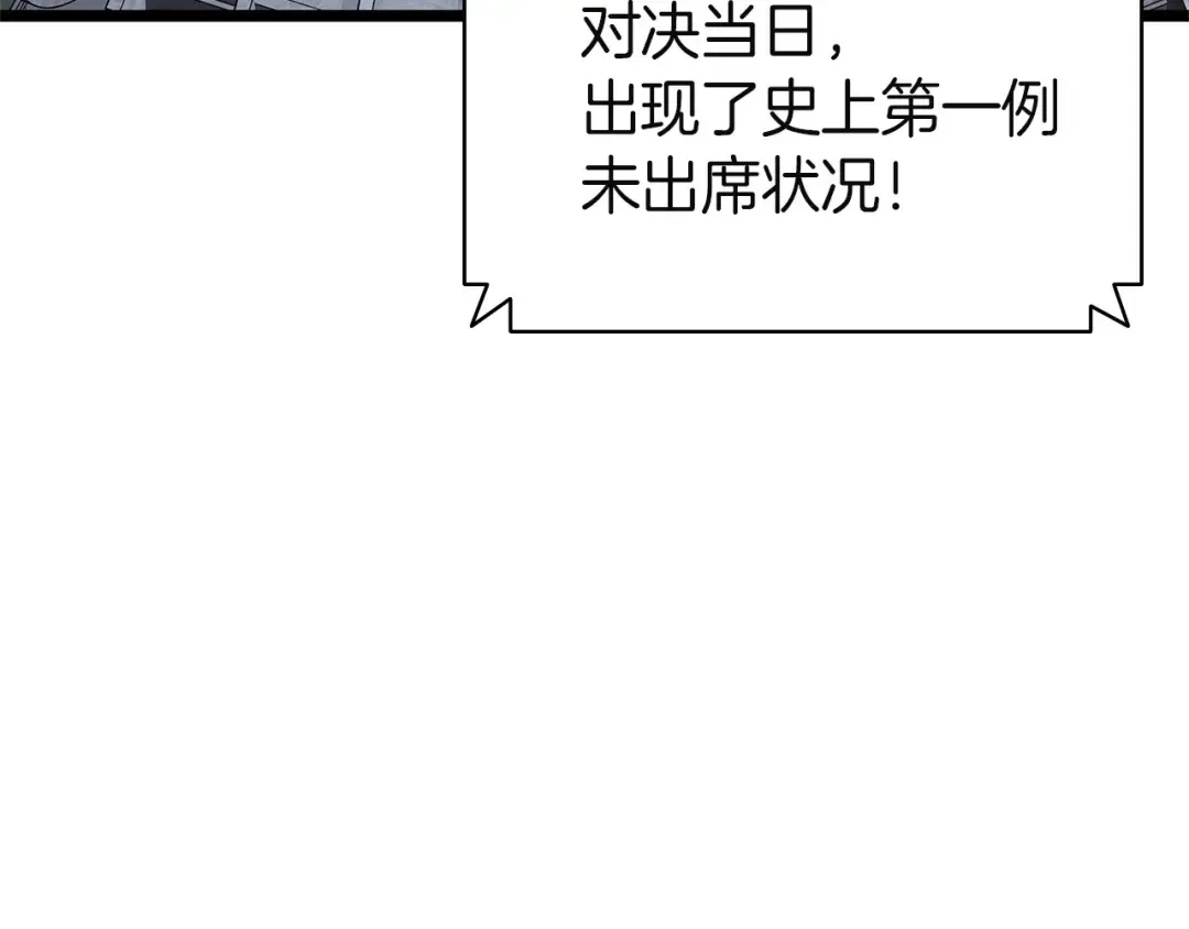 第360页