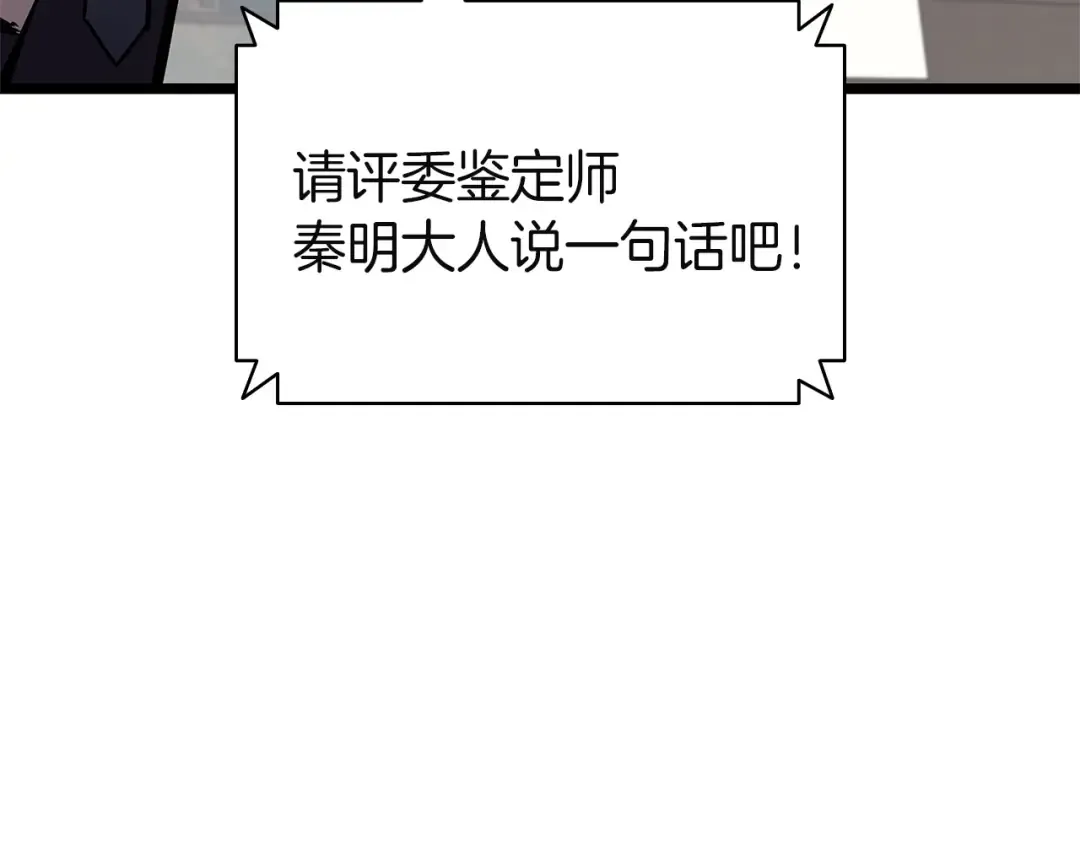 第666页
