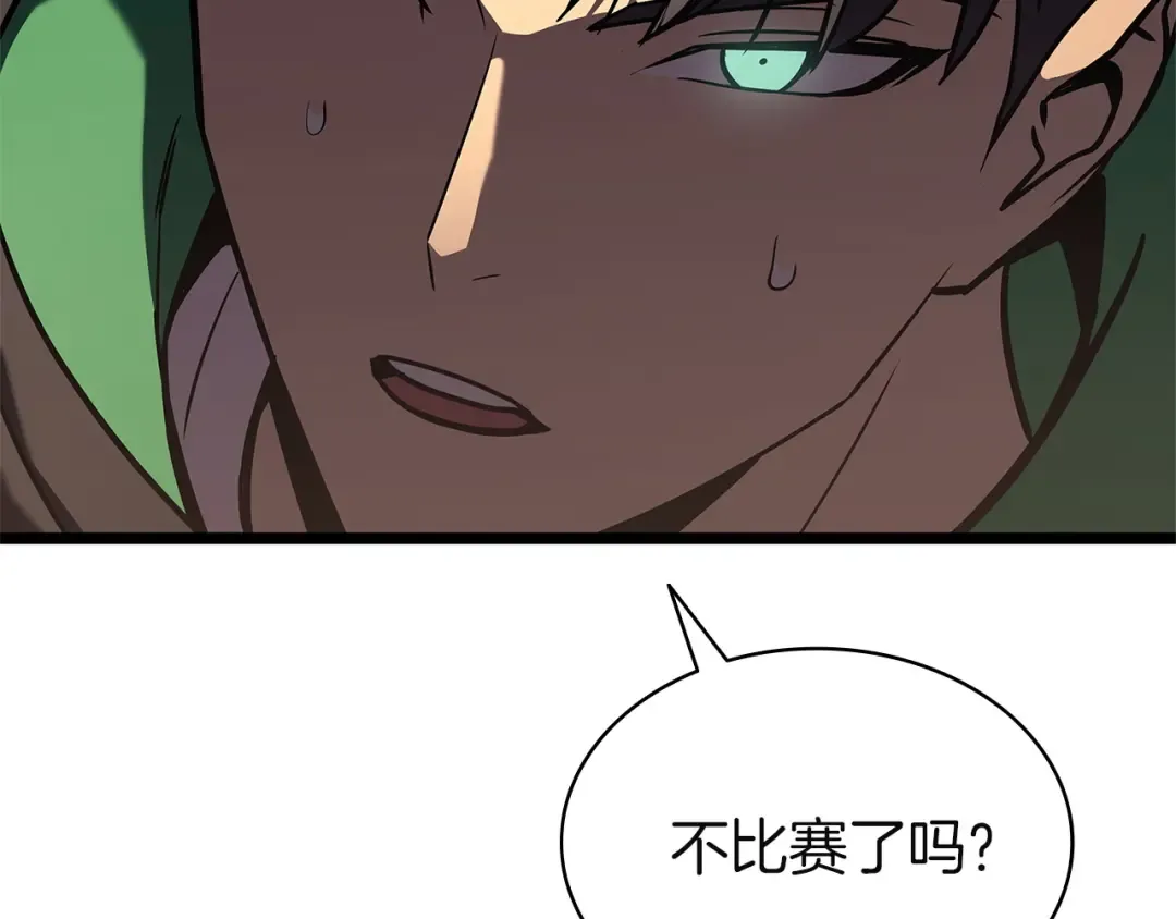 第840页