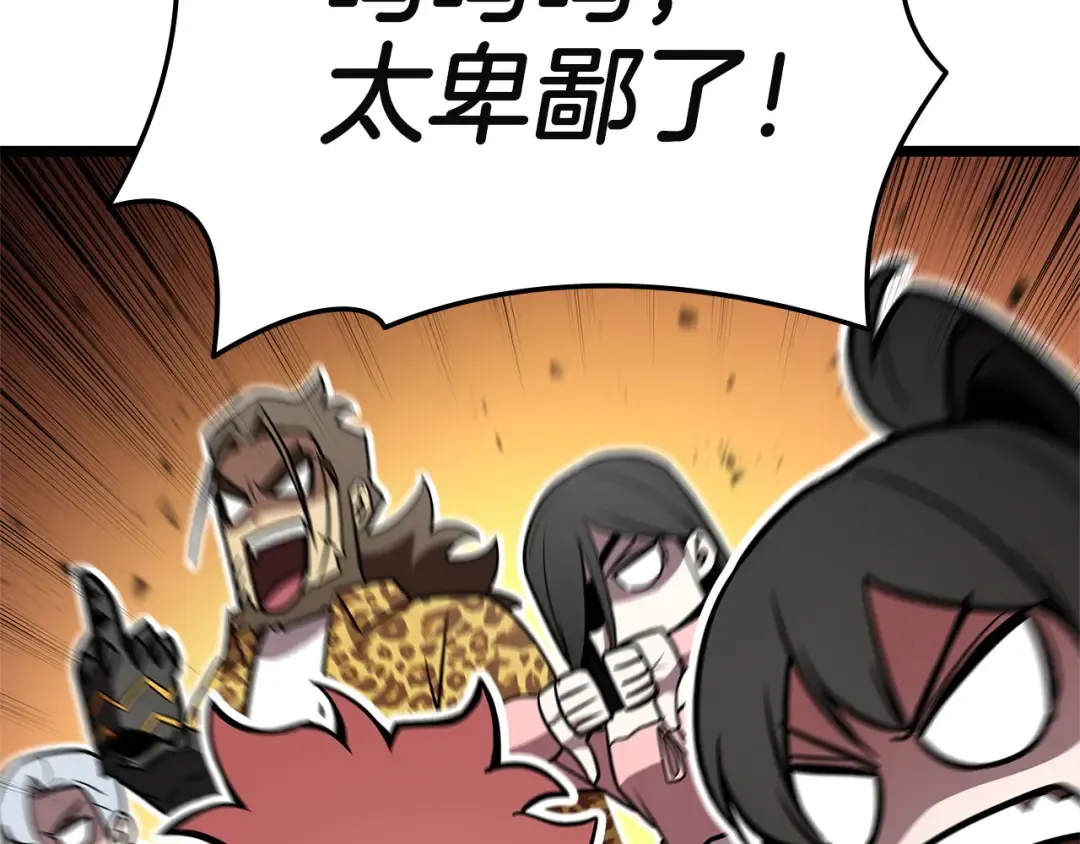 第234页
