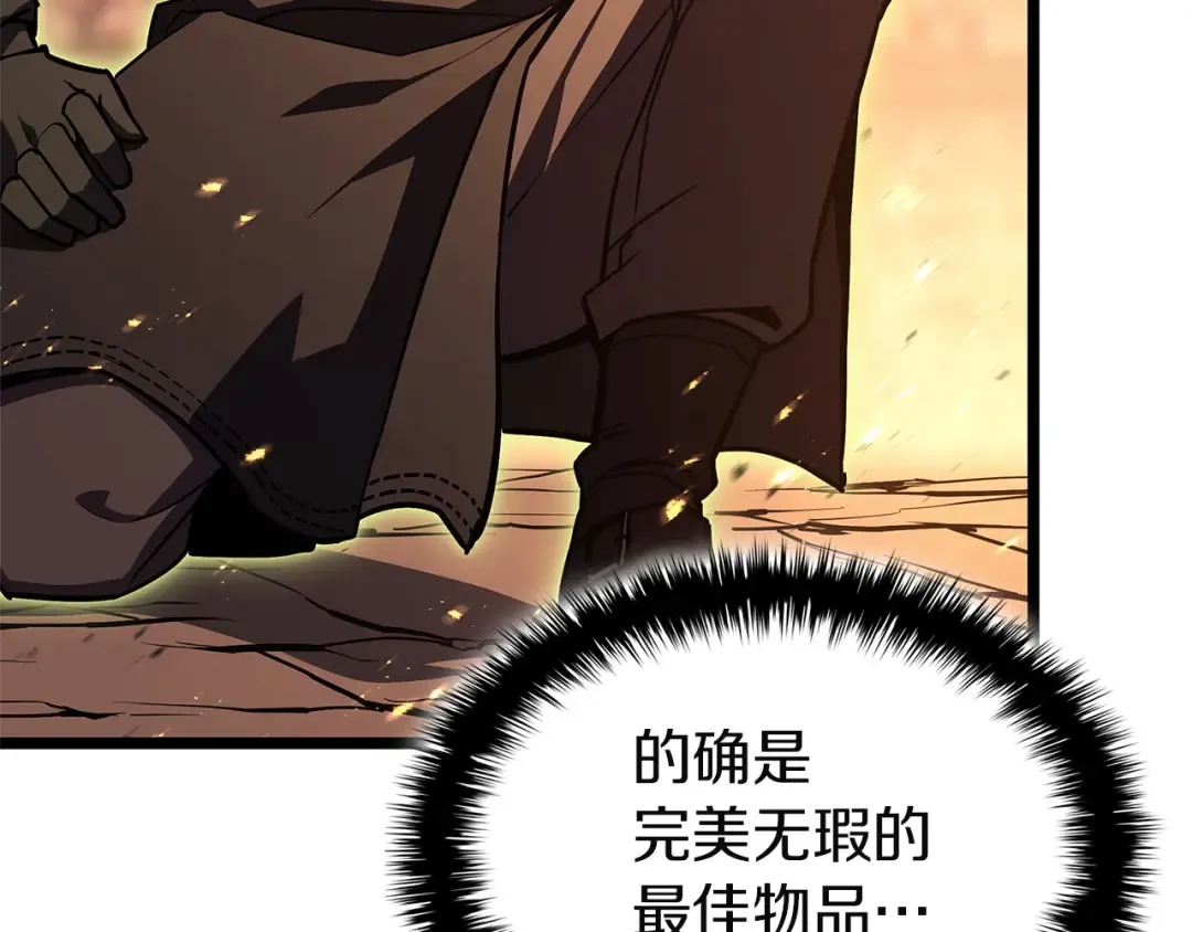 第660页
