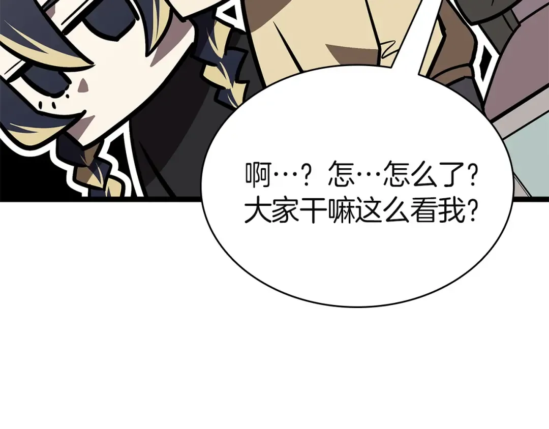 第420页