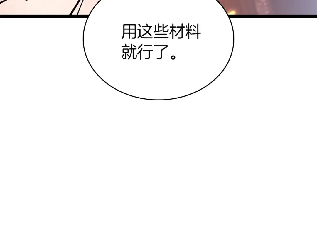第480页