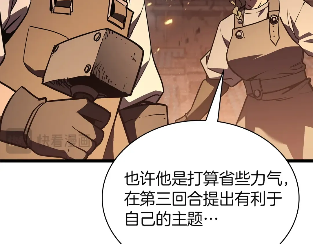 第375页