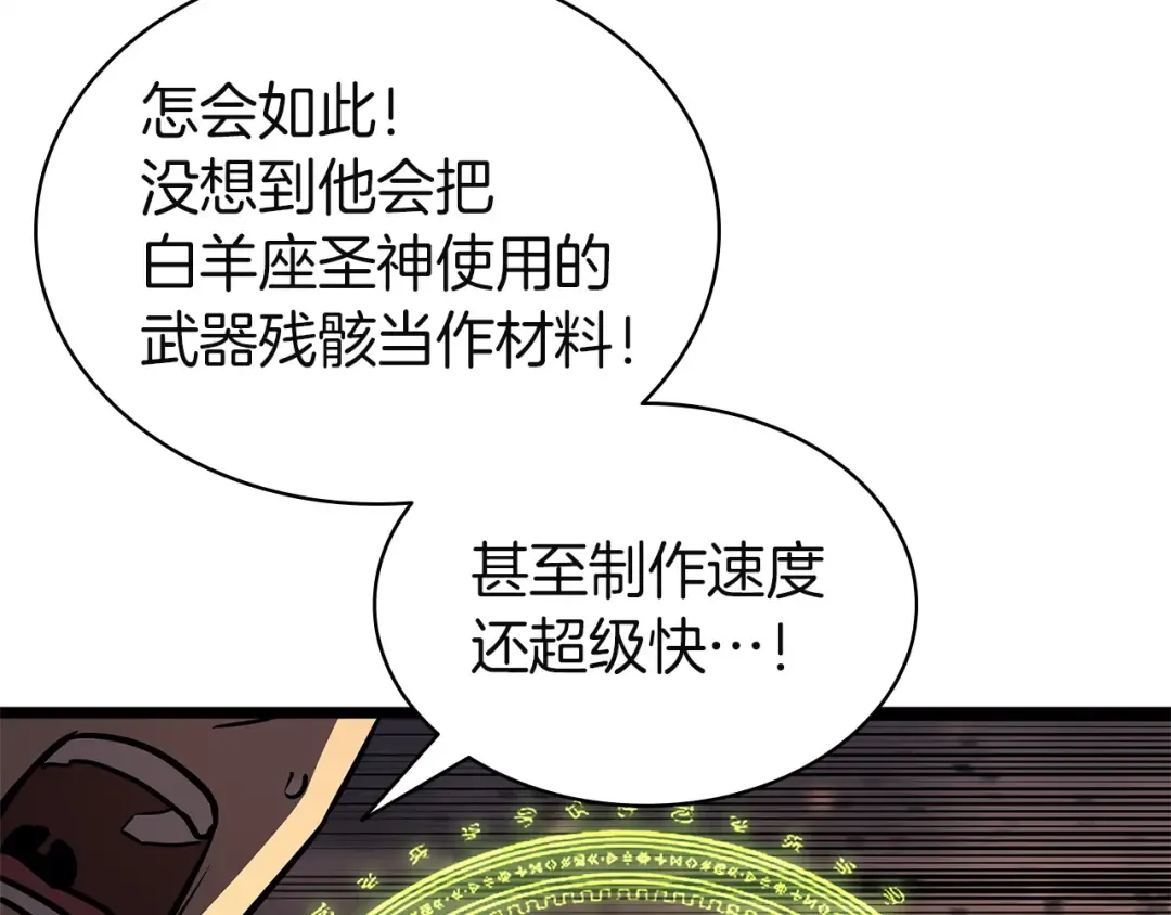 第633页