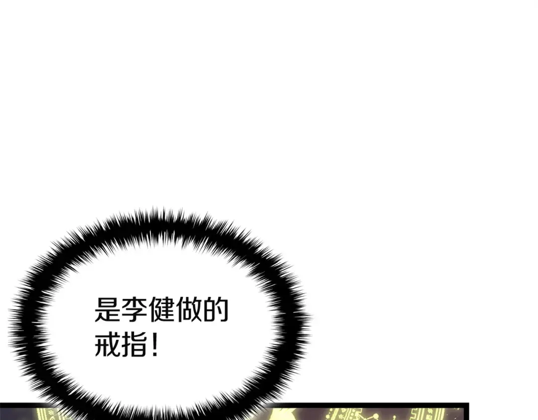 第654页