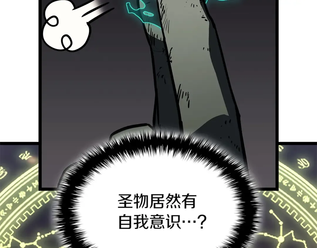 第684页