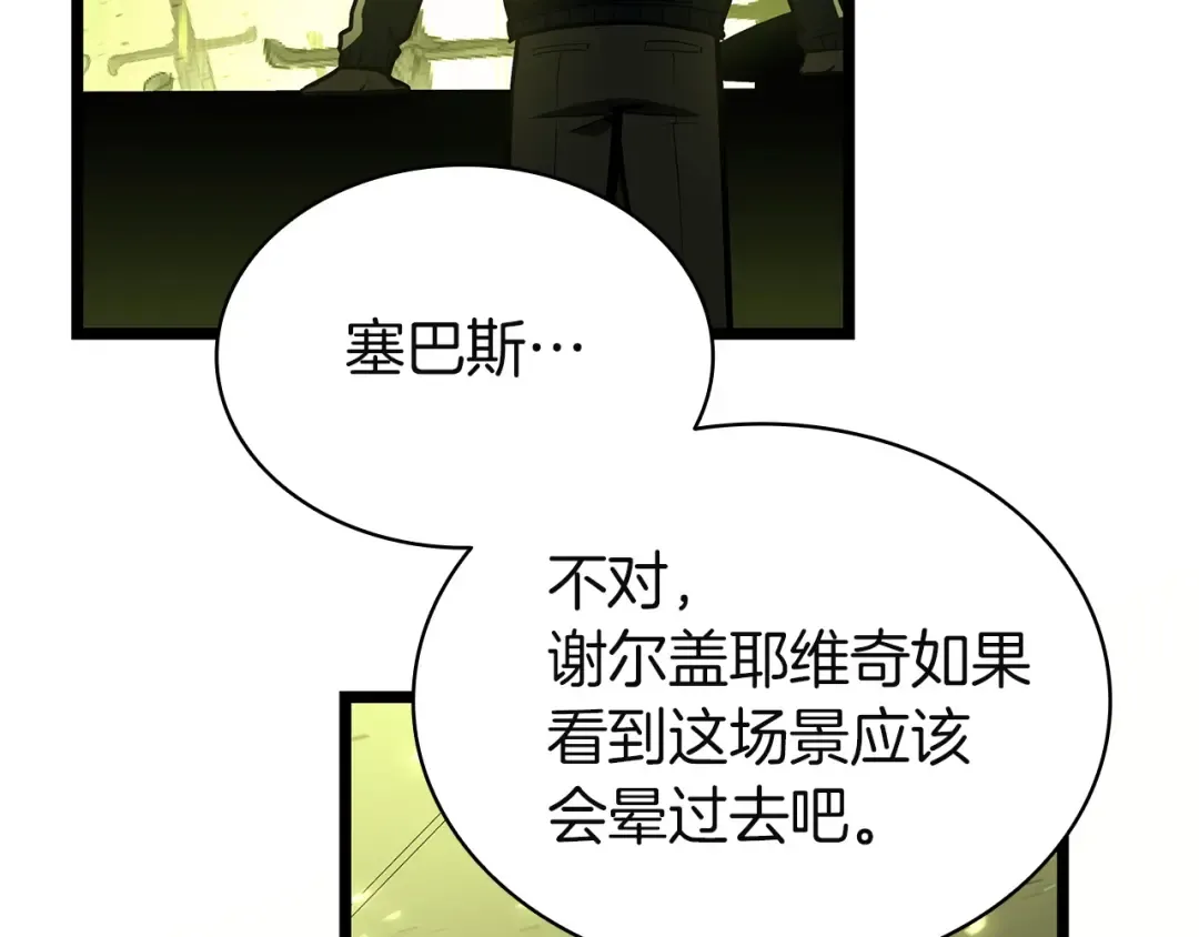 第798页