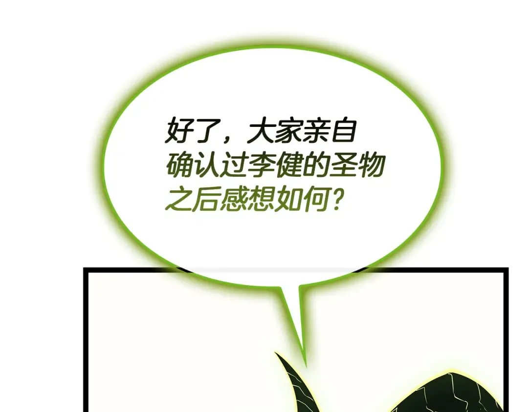 第249页