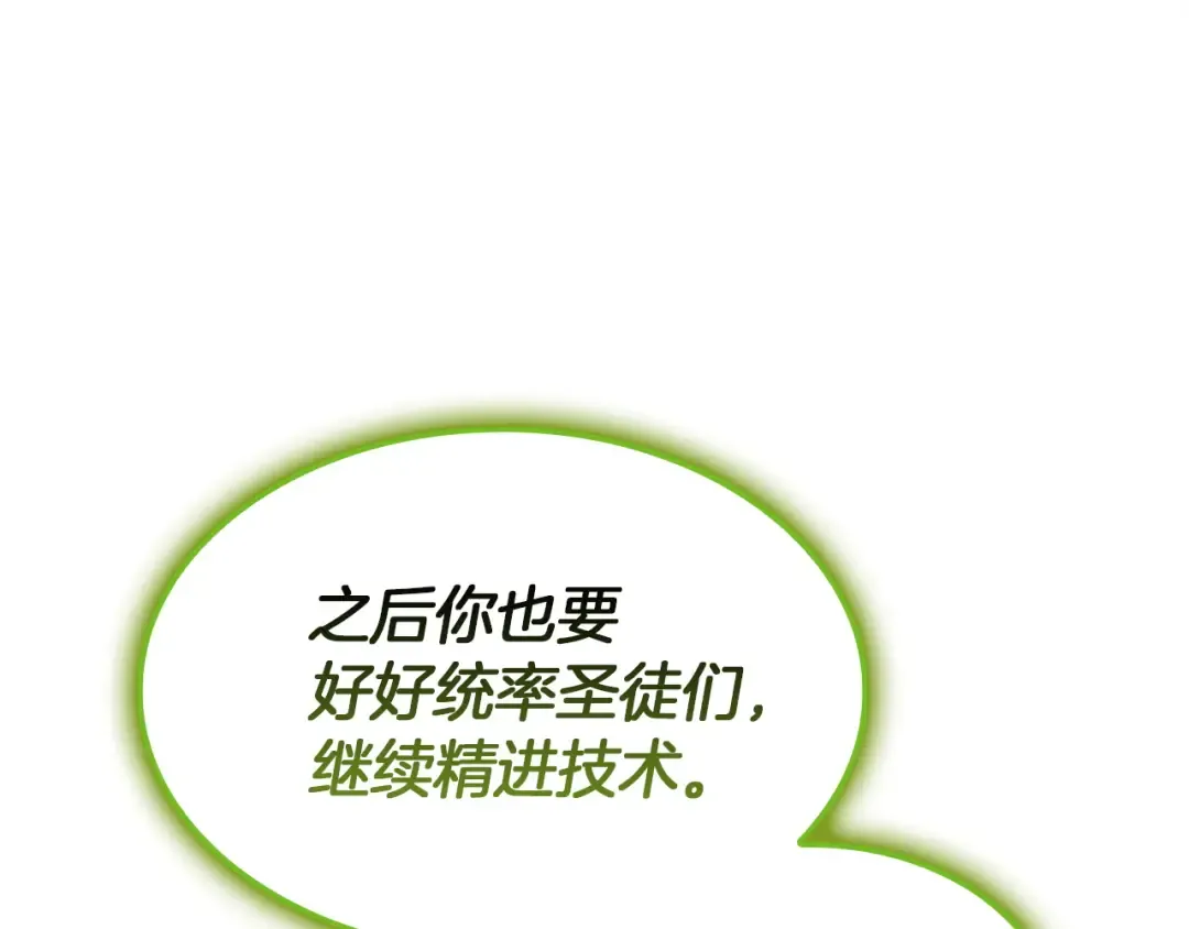 第423页