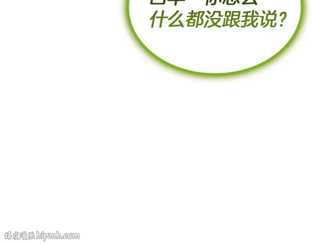 第885页