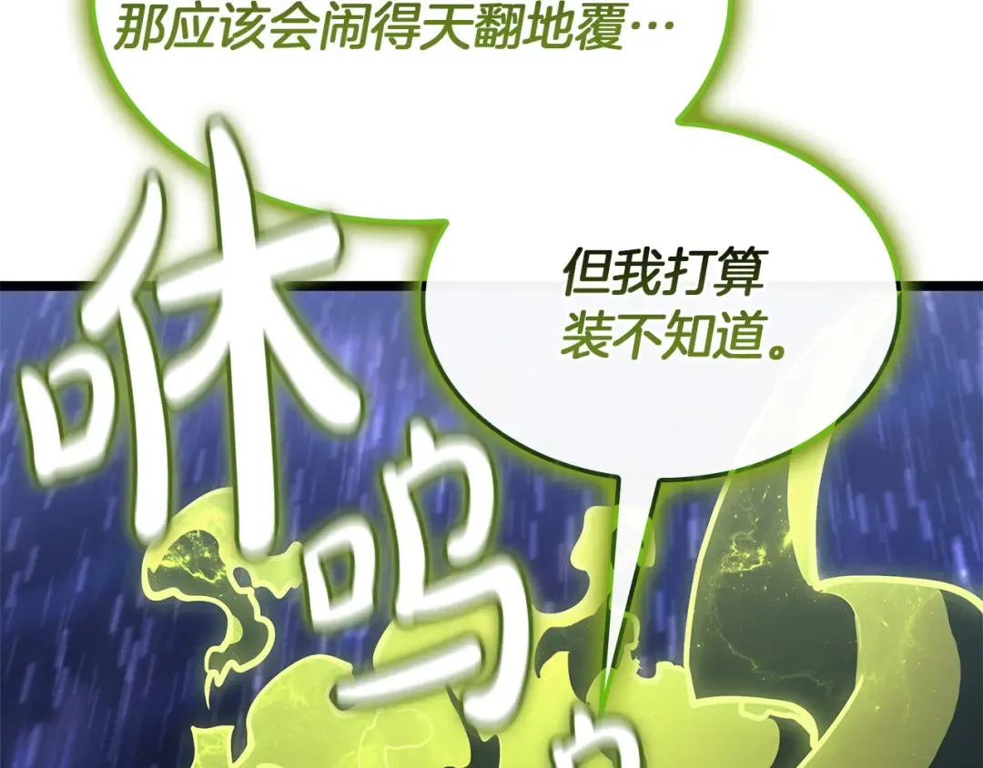 第897页