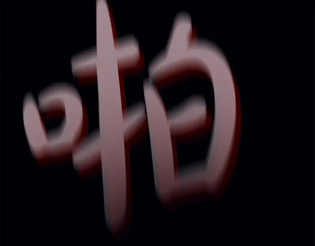 第999页