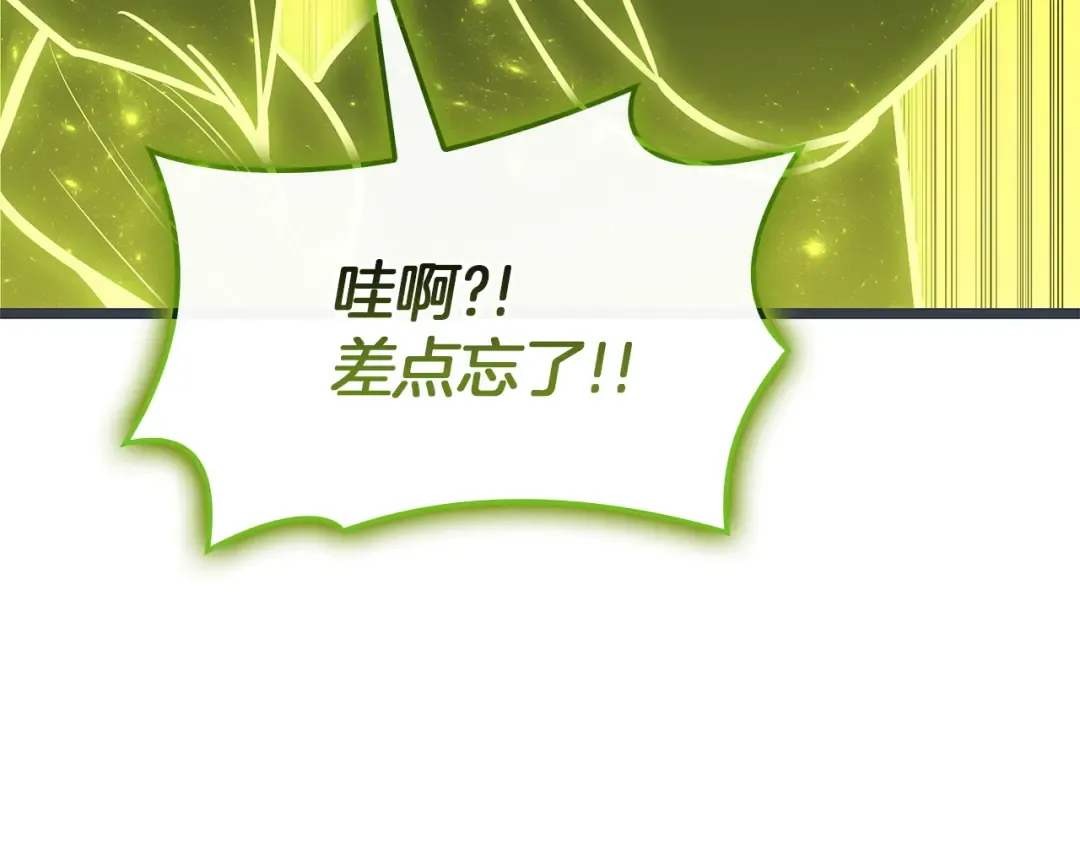 第738页