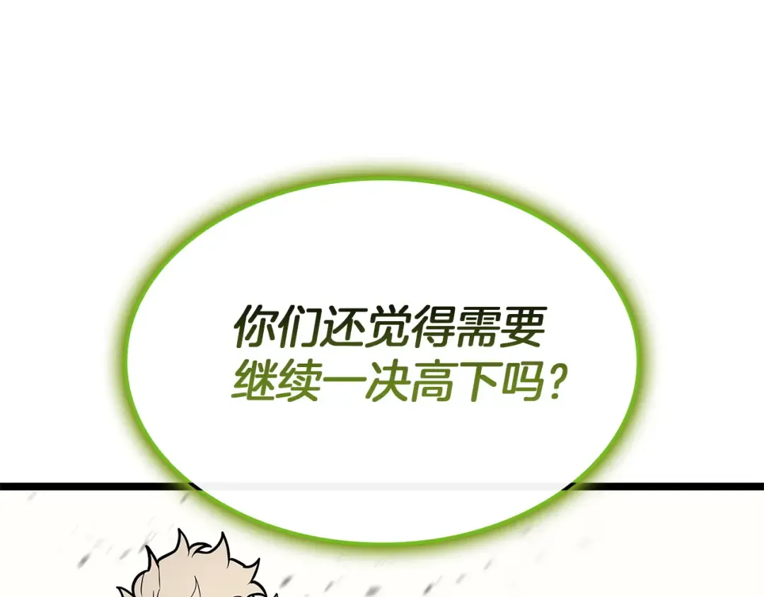 第258页
