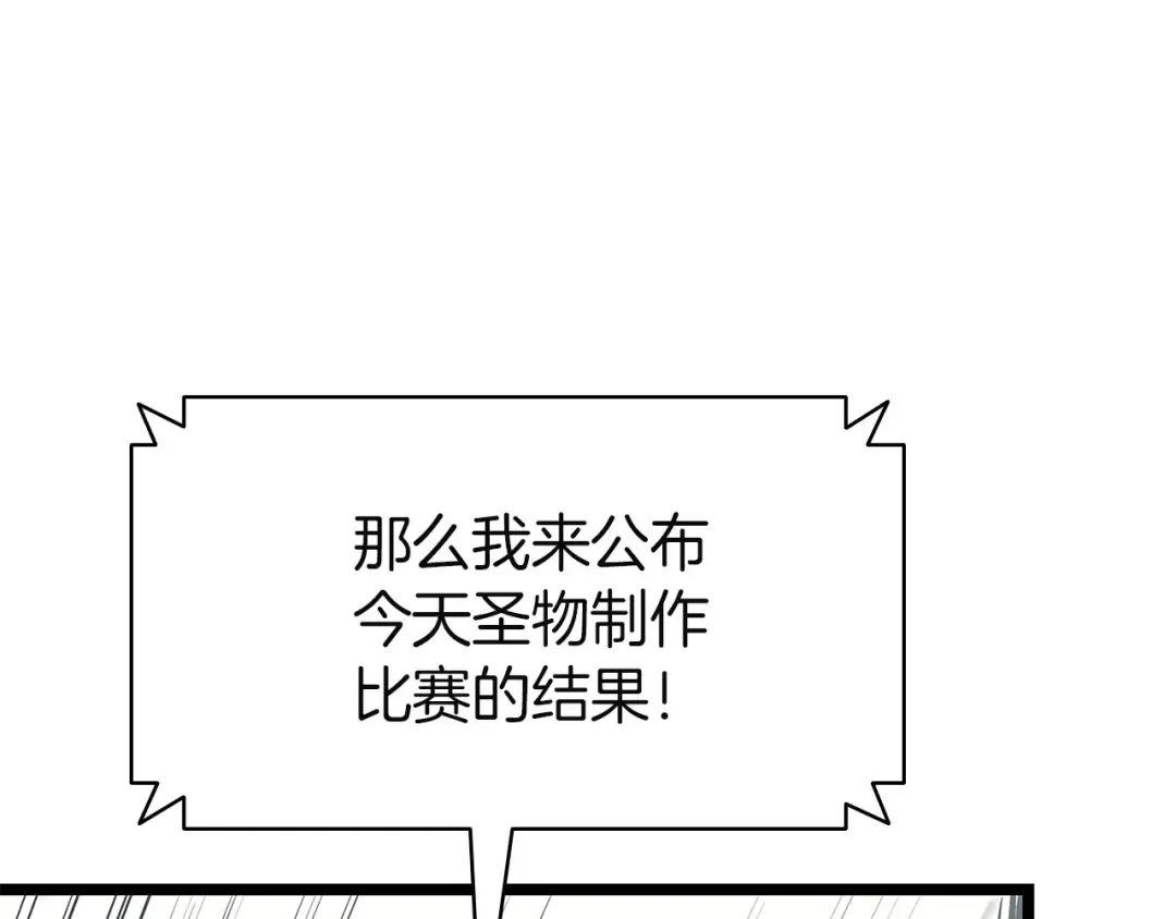 第366页