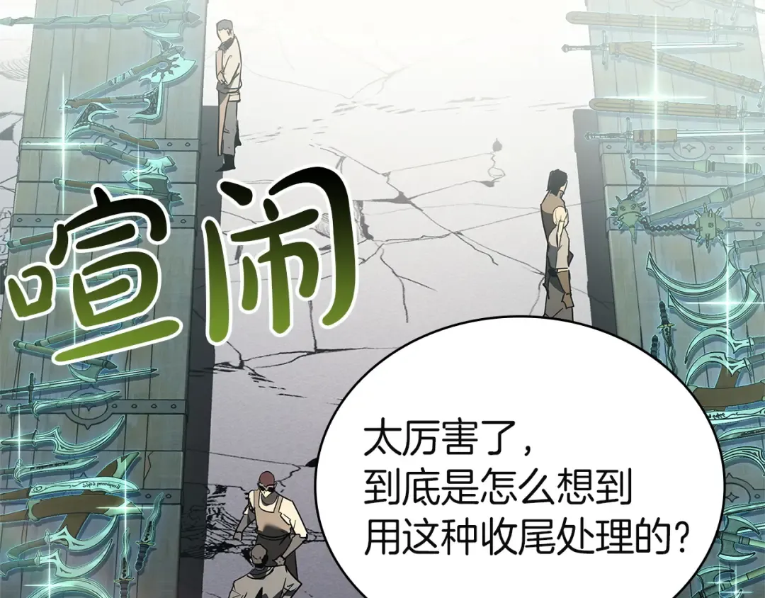 第240页