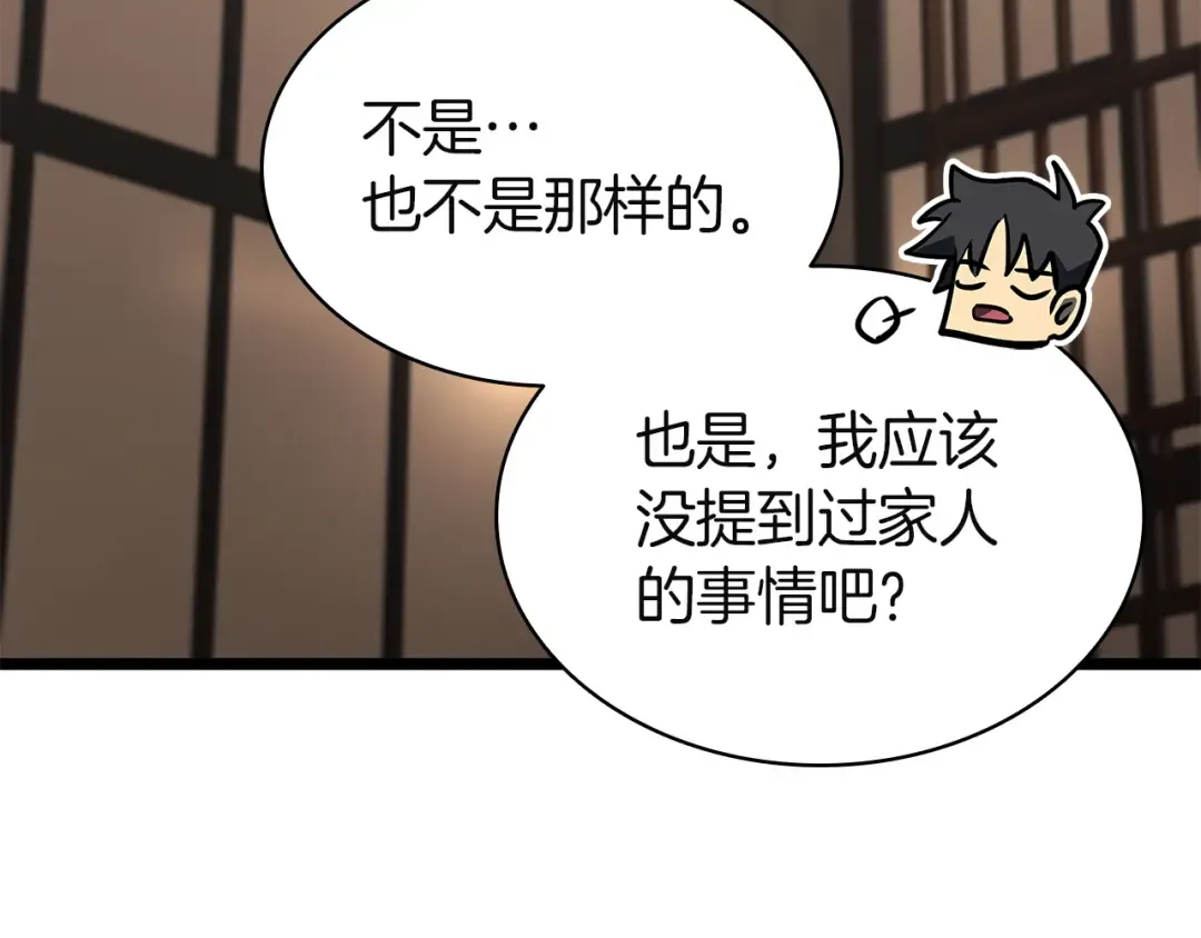 第492页