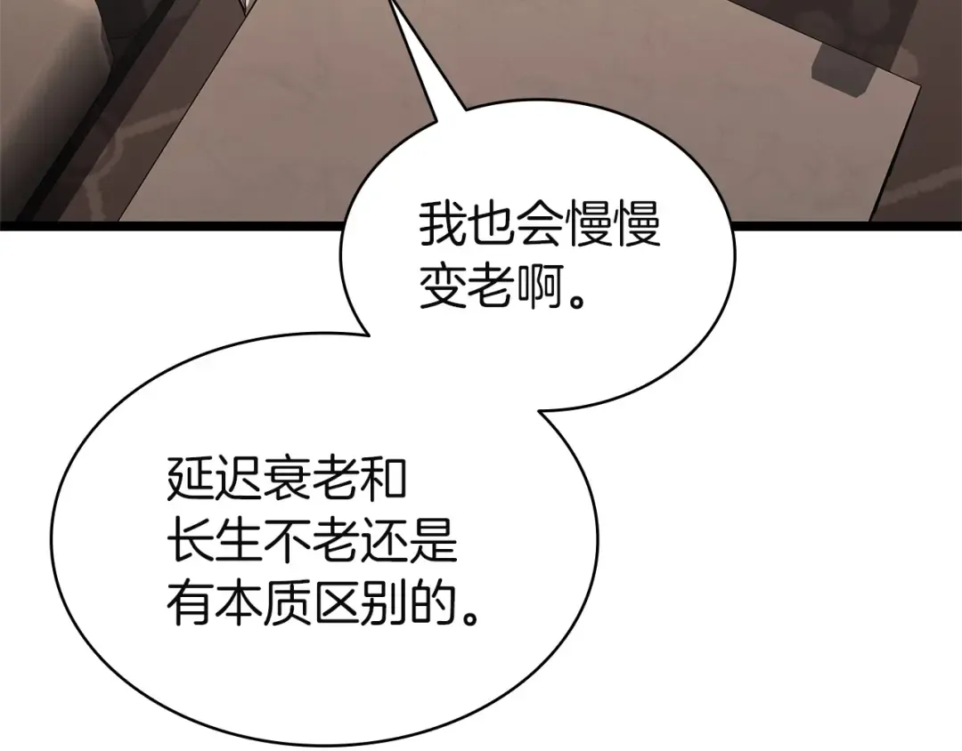 第360页