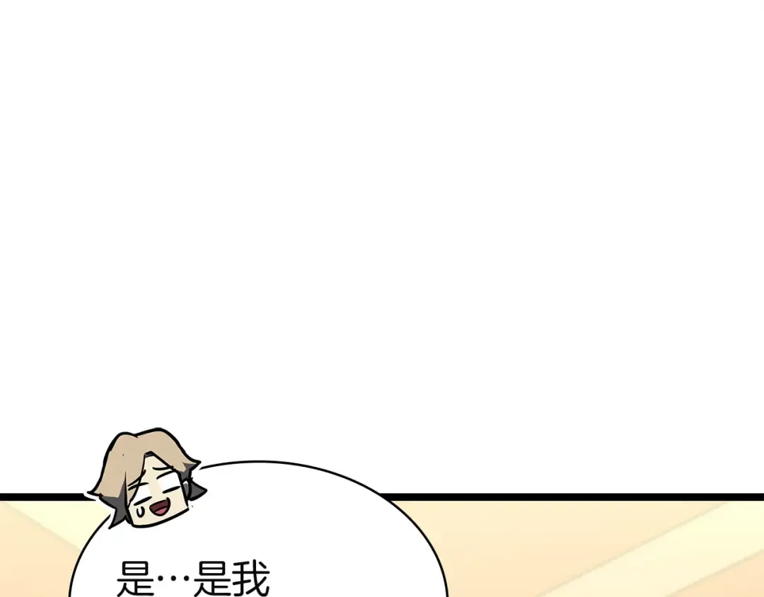 第486页