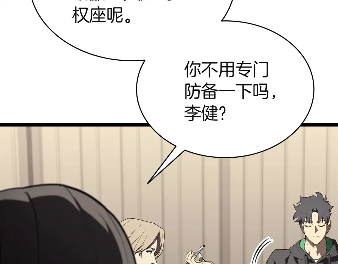 第207页
